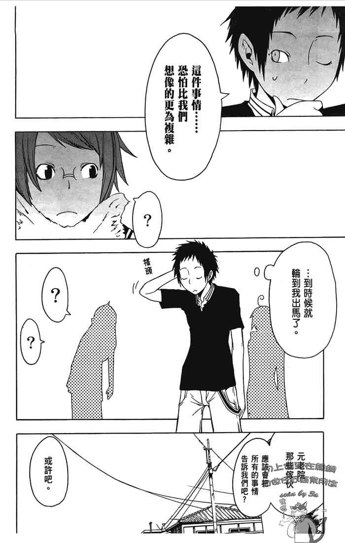 第 123 页
