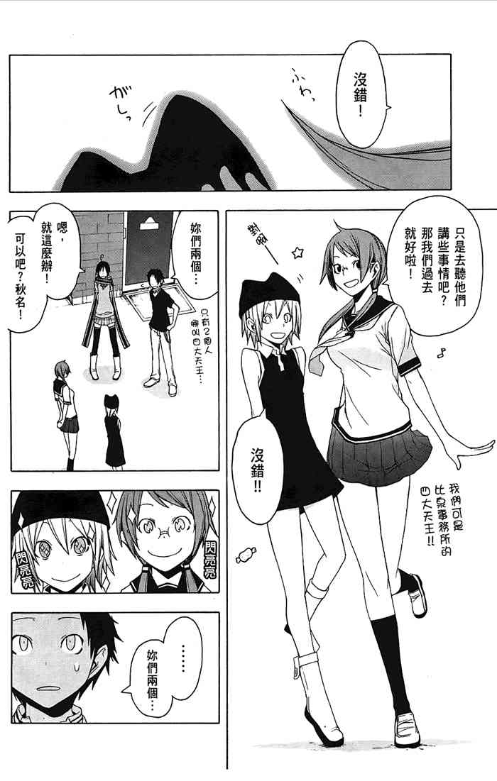 第 125 页