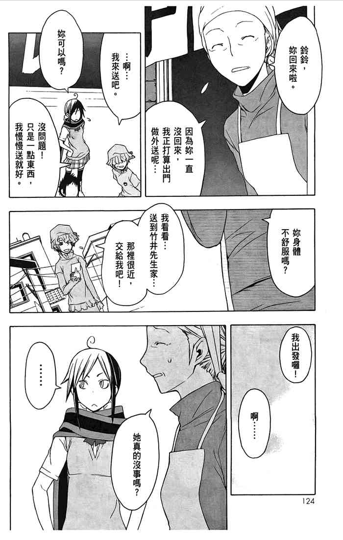 第 127 页