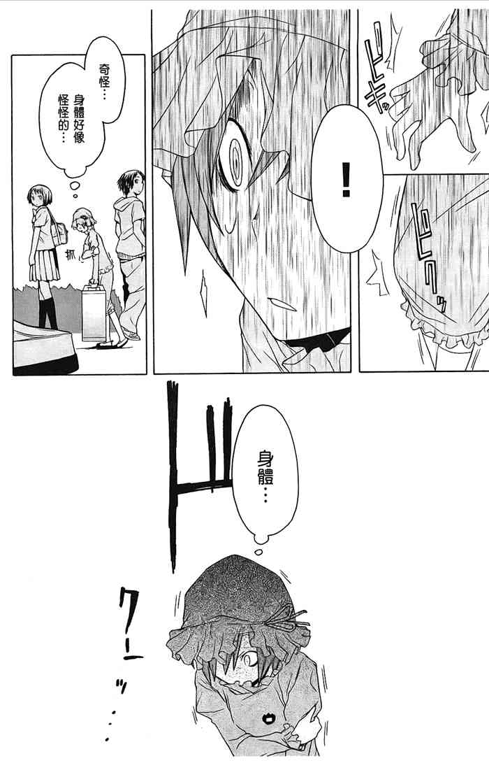 第 129 页