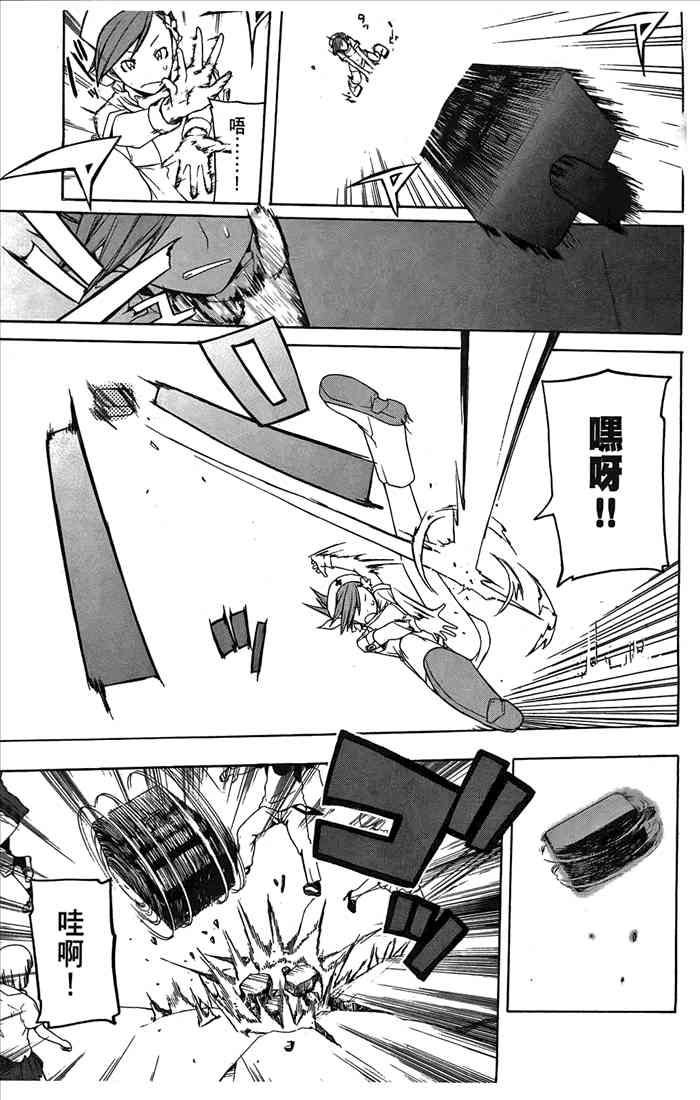 第 132 页