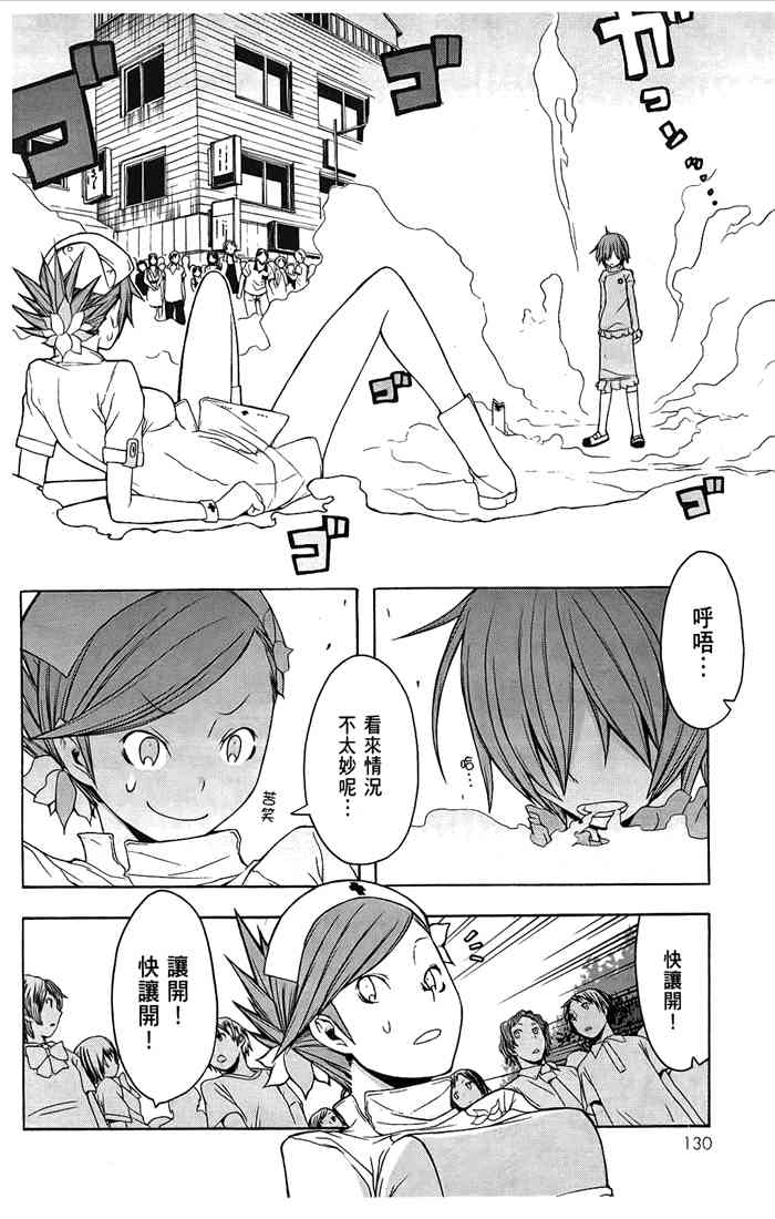第 133 页