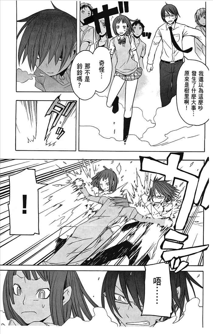 第 134 页