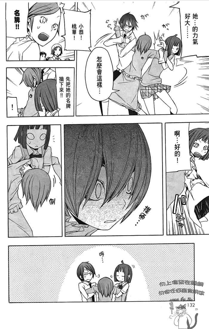 第 135 页