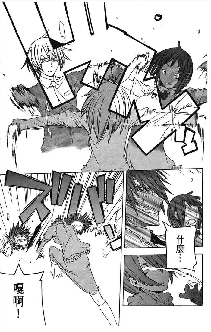 第 136 页