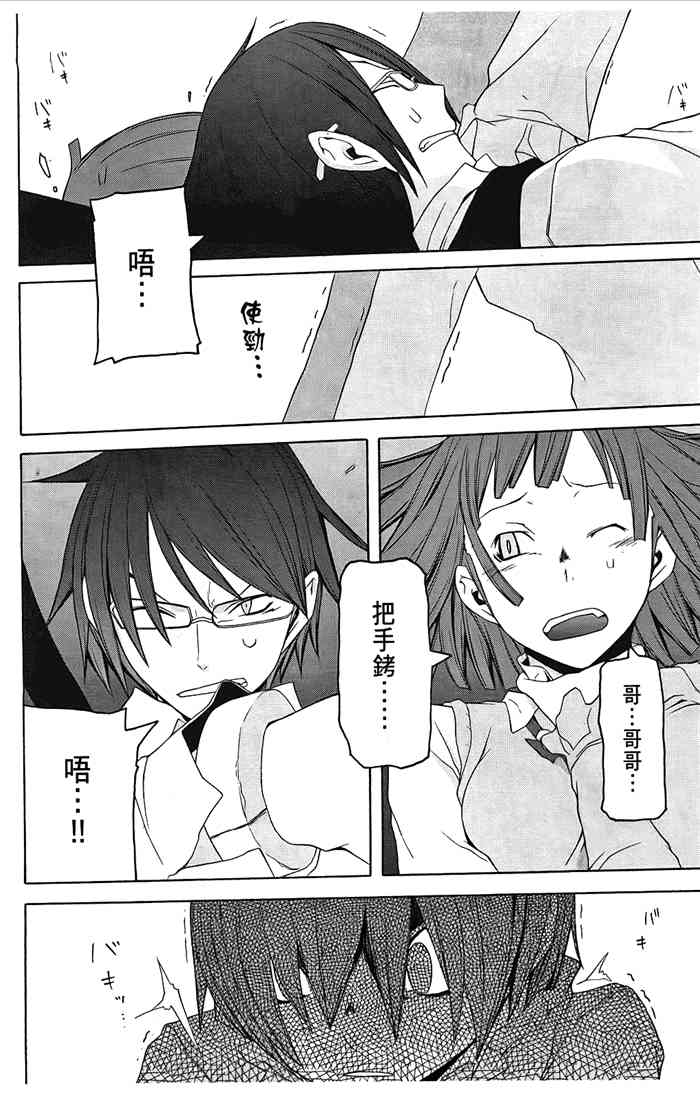 第 137 页