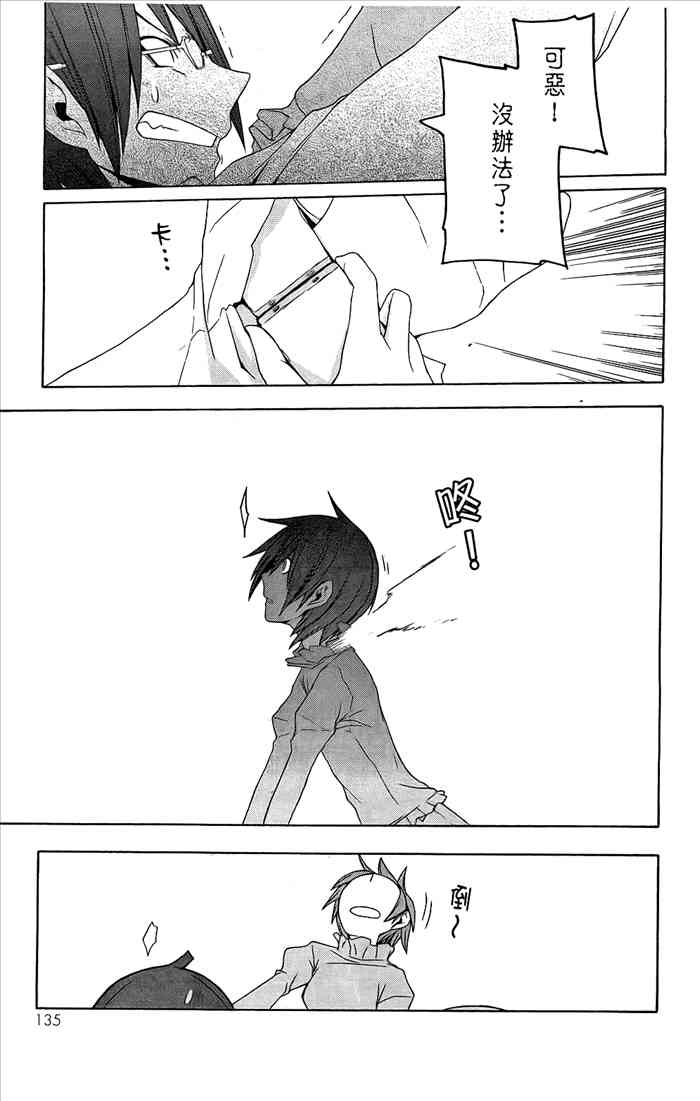 第 138 页