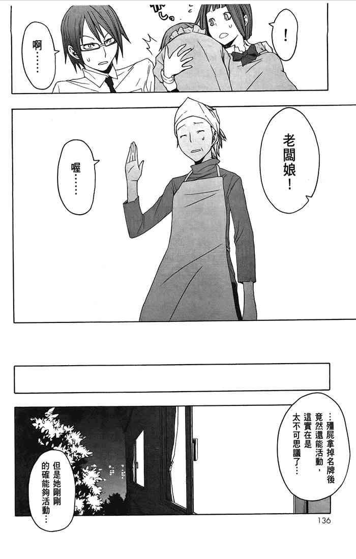 第 139 页