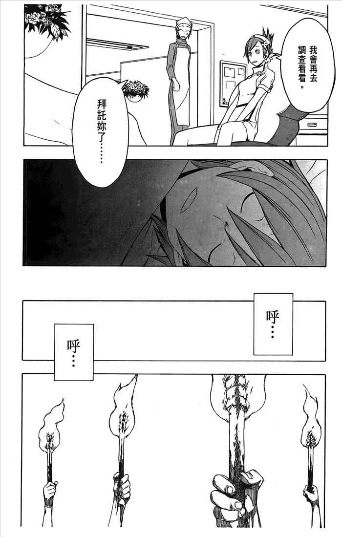 第 140 页