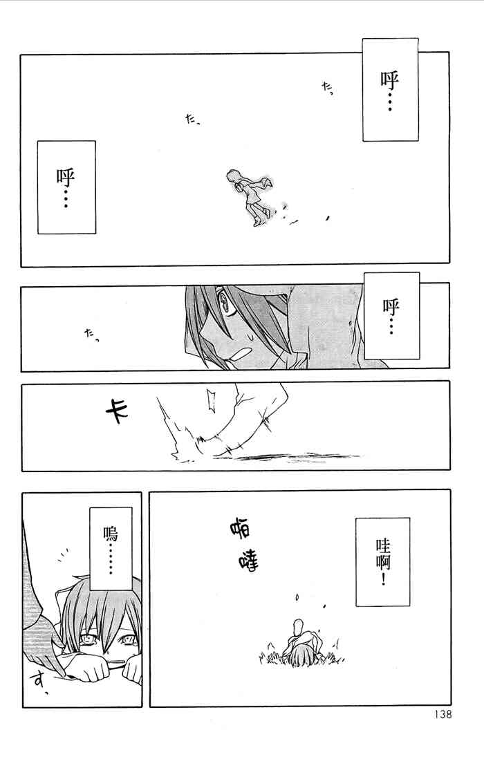 第 141 页