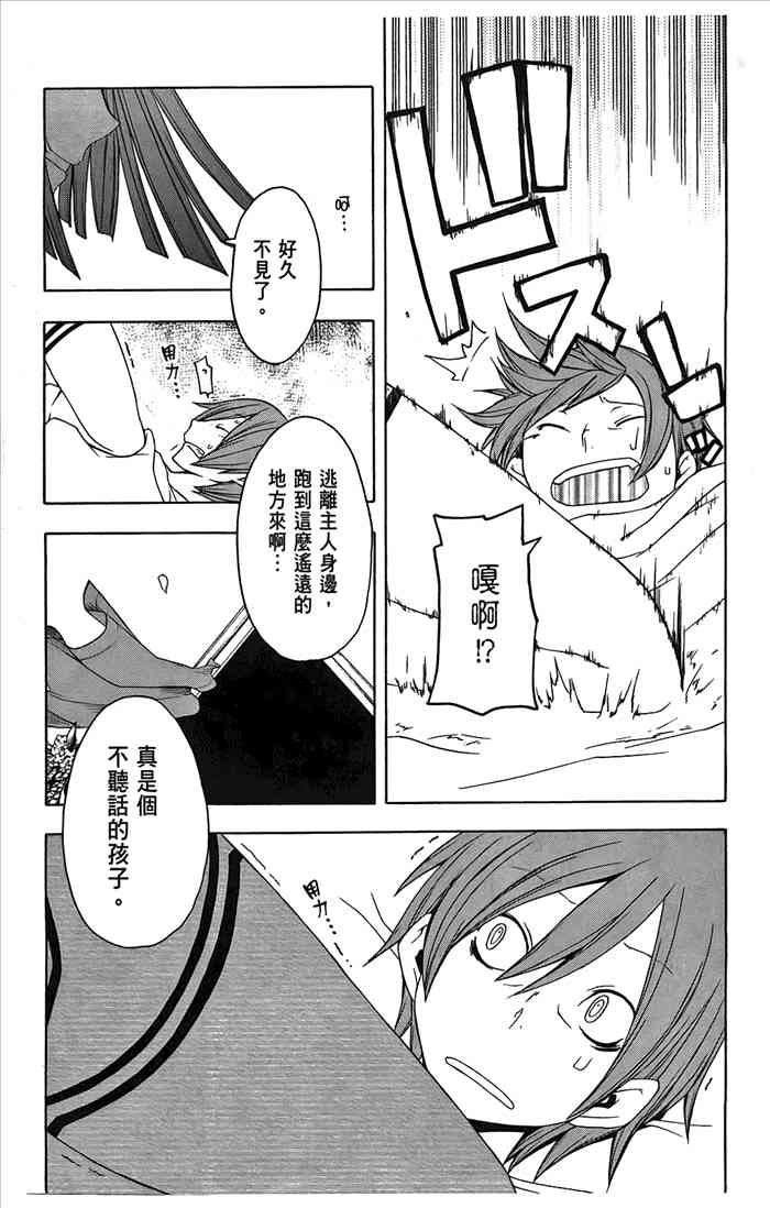 第 144 页