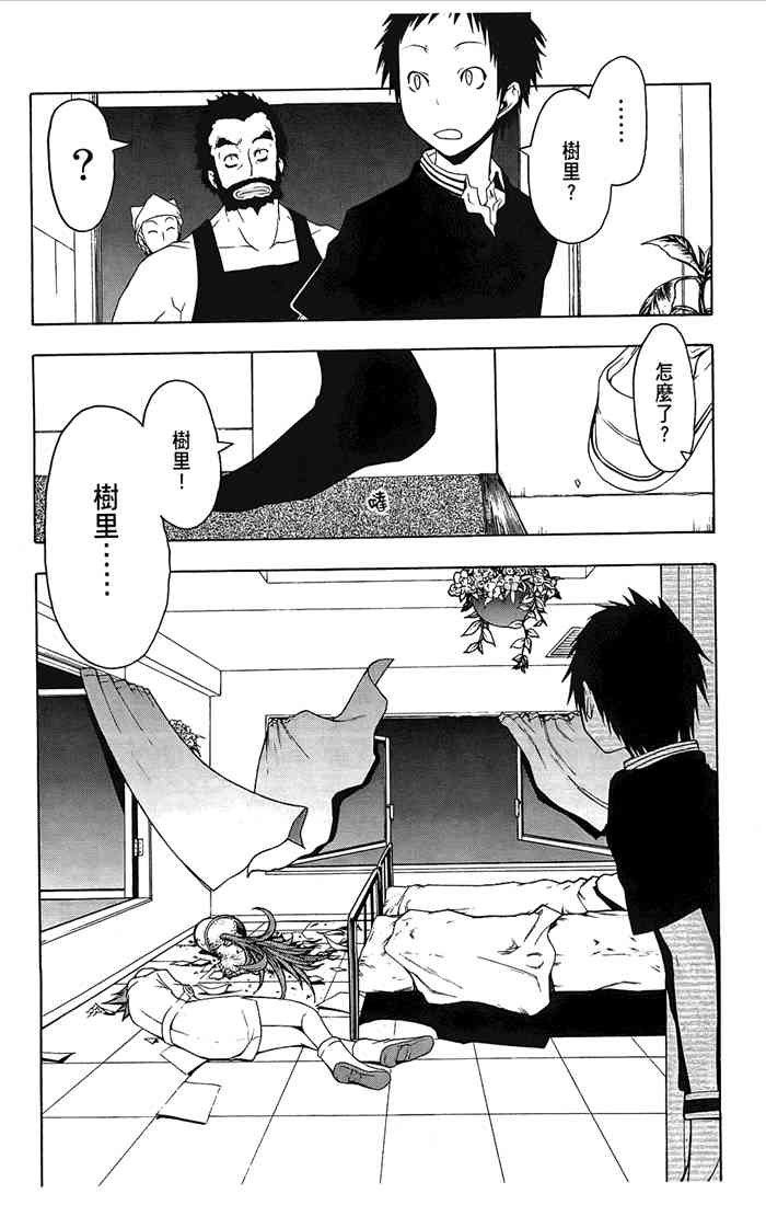 第 149 页