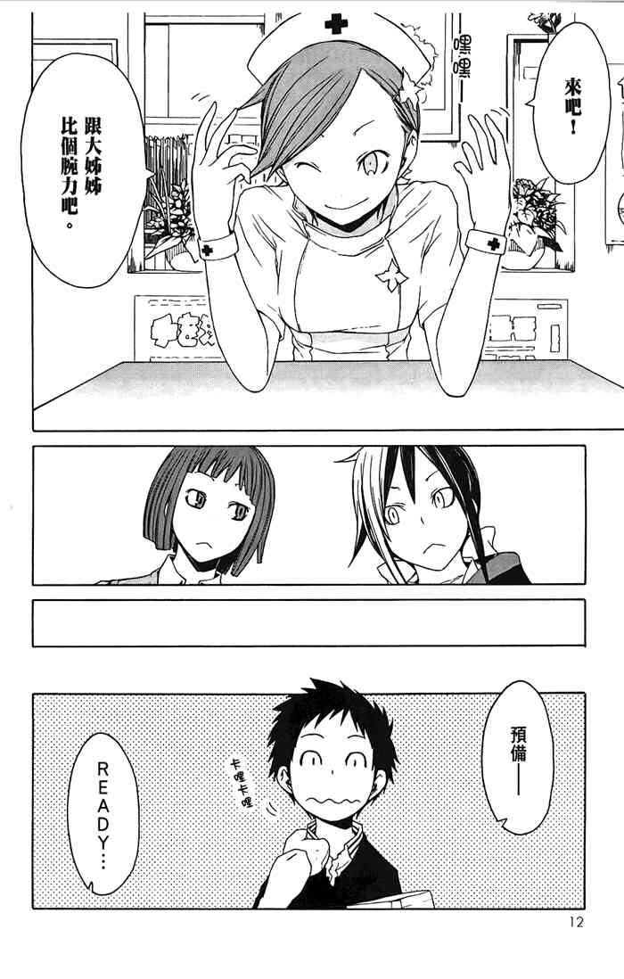 第 15 页