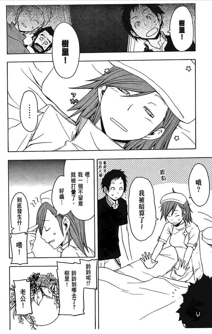 第 151 页