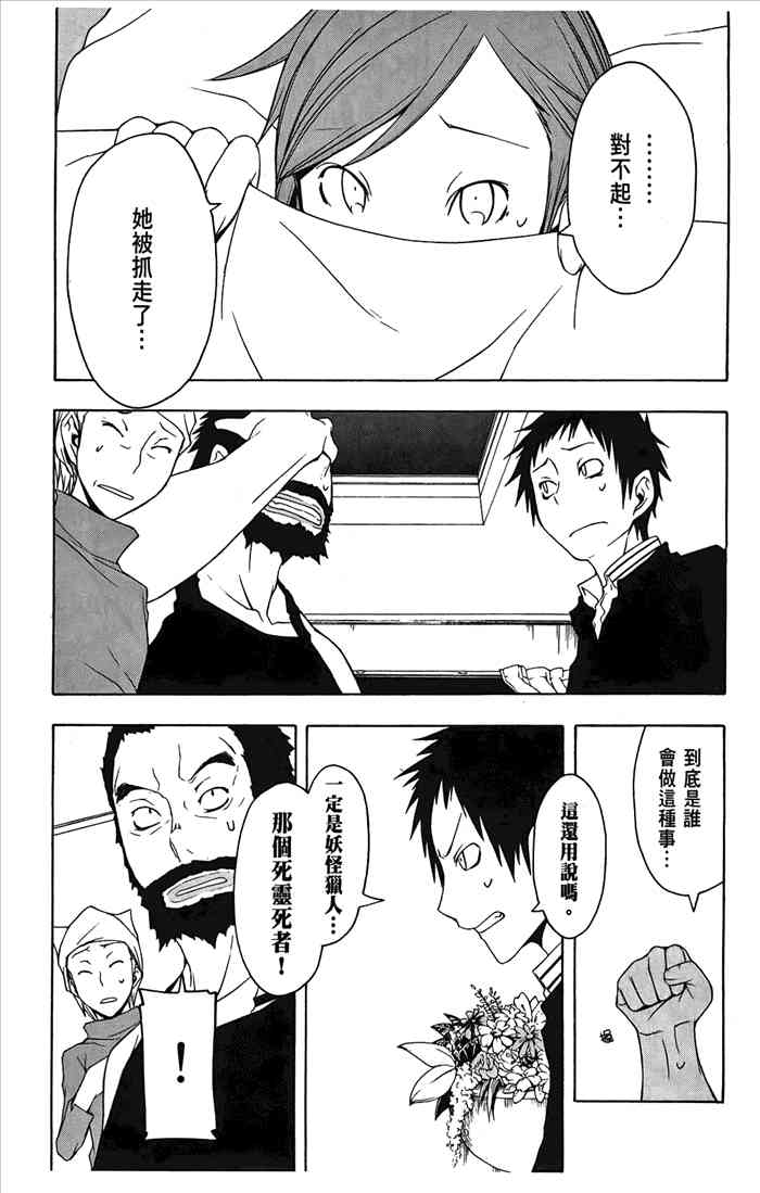 第 152 页