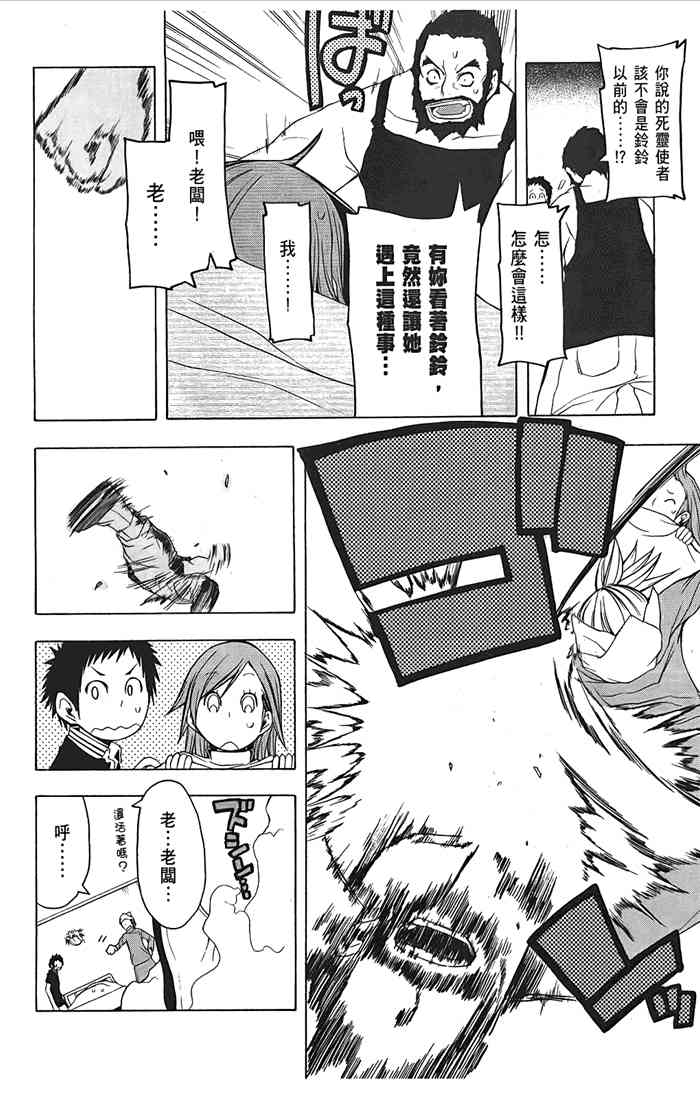 第 153 页