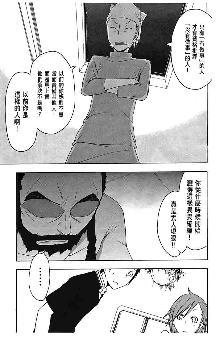 第 154 页