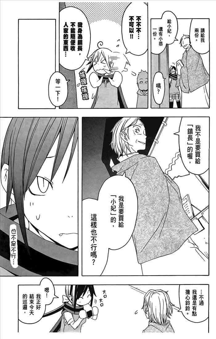 第 160 页