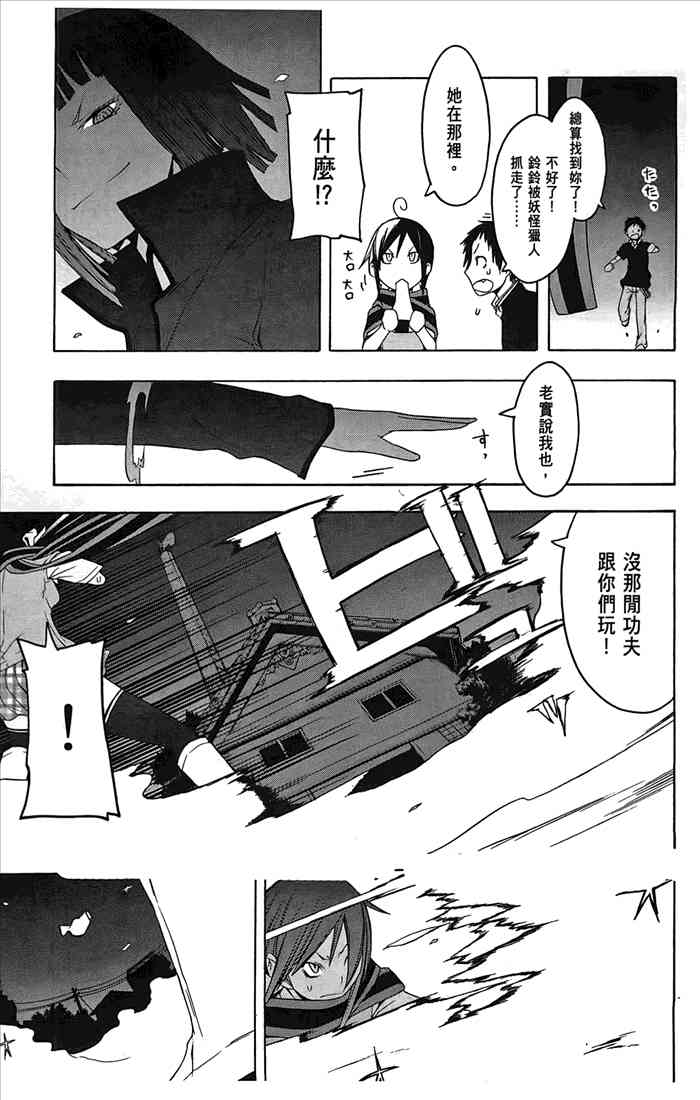 第 164 页