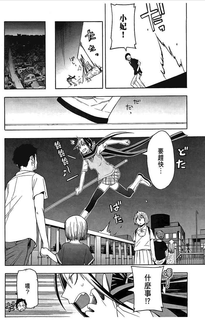 第 165 页