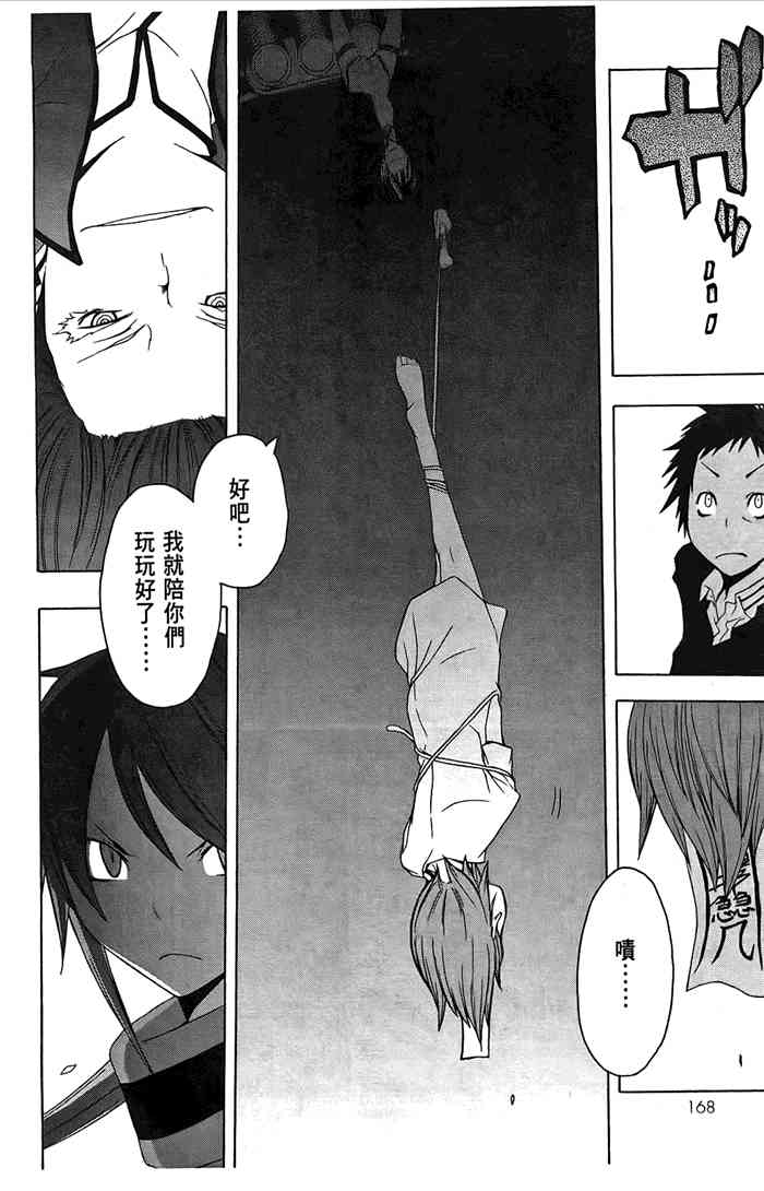 第 171 页