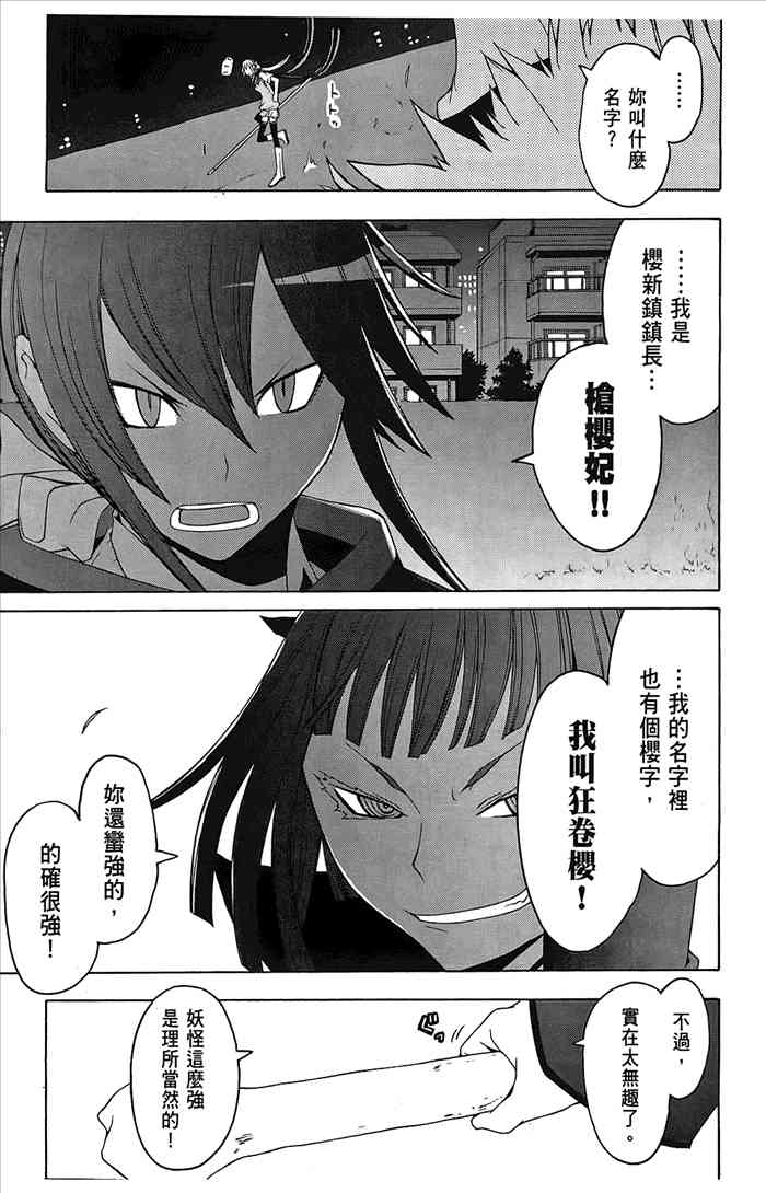 第 178 页