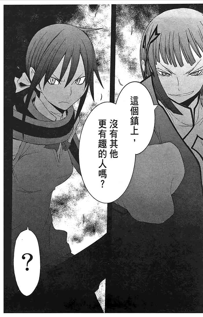 第 179 页