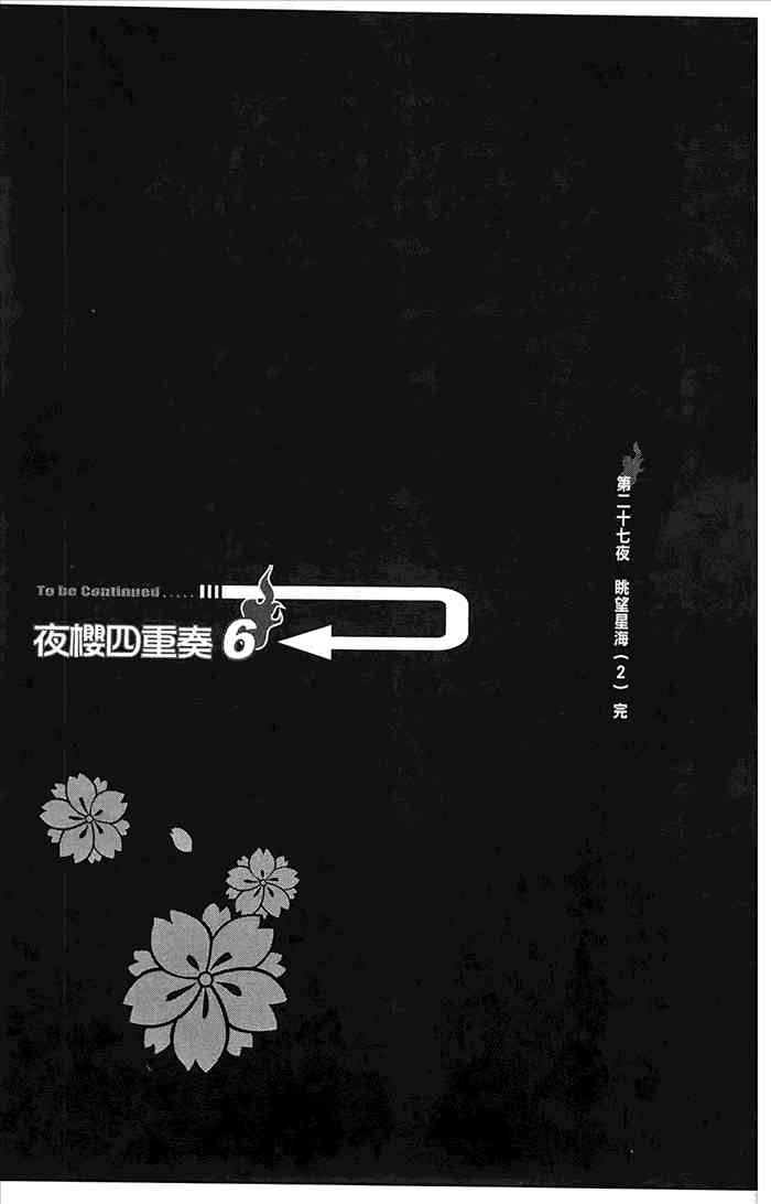 第 180 页