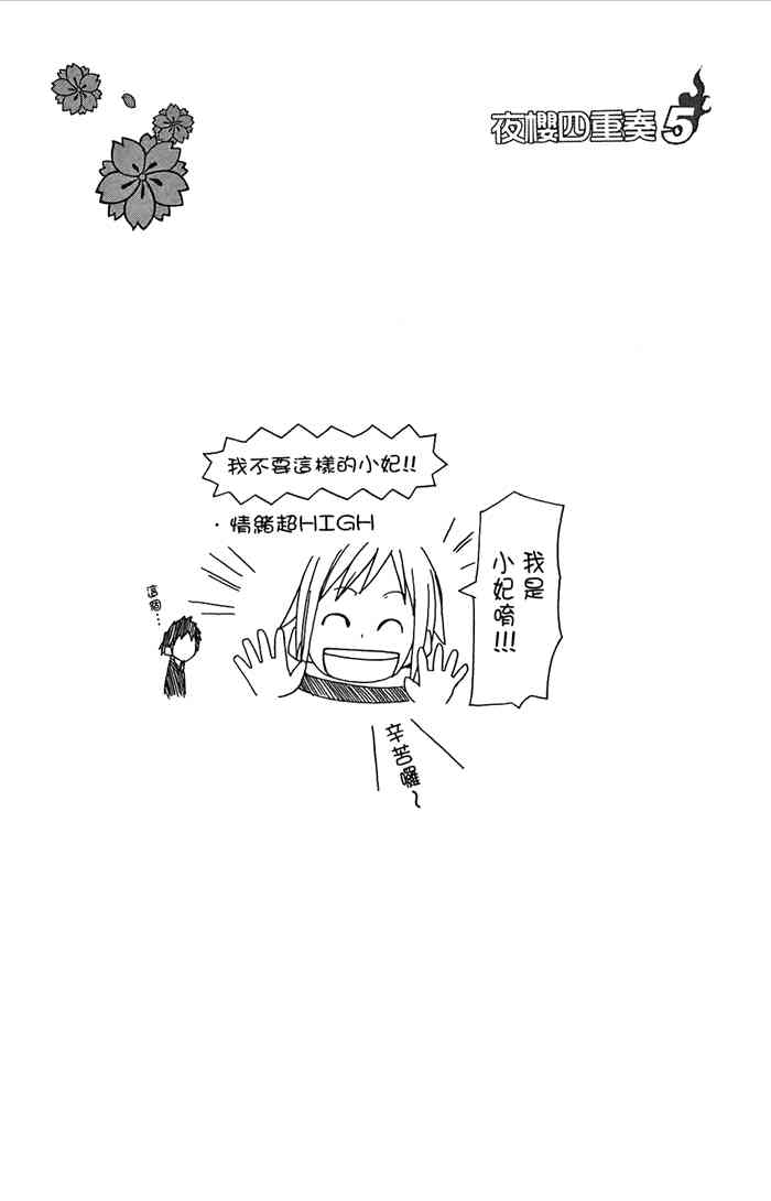 第 183 页
