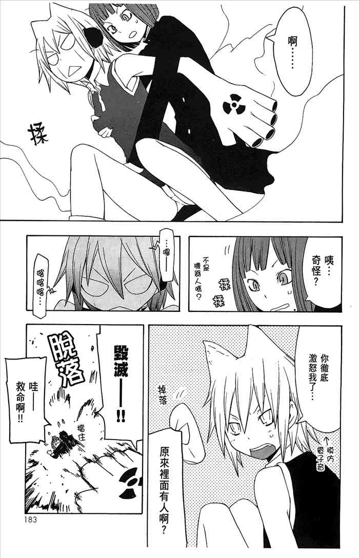 第 186 页