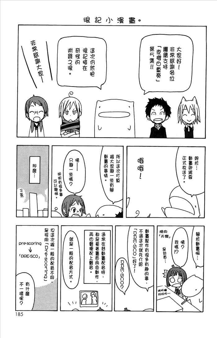 第 188 页