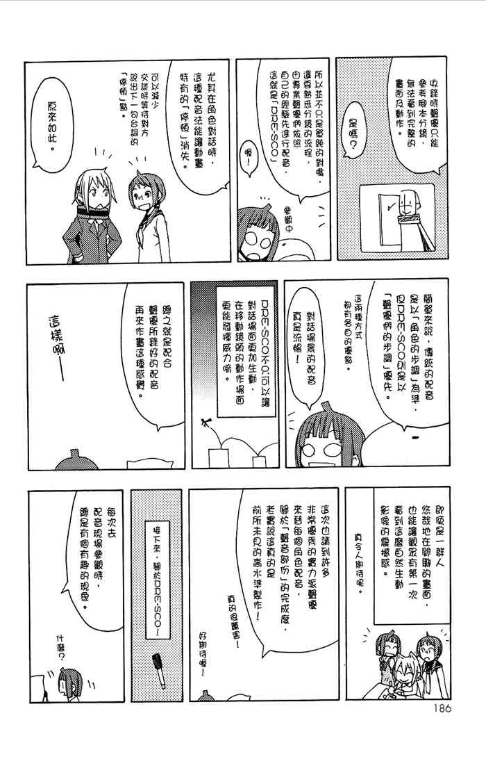 第 189 页