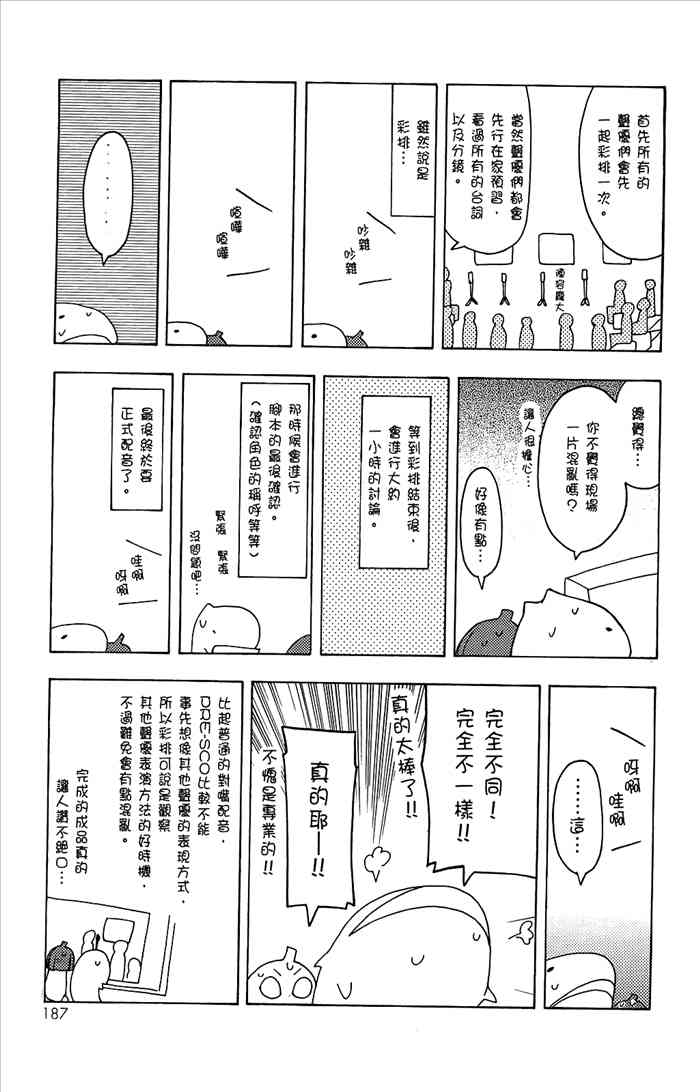 第 190 页