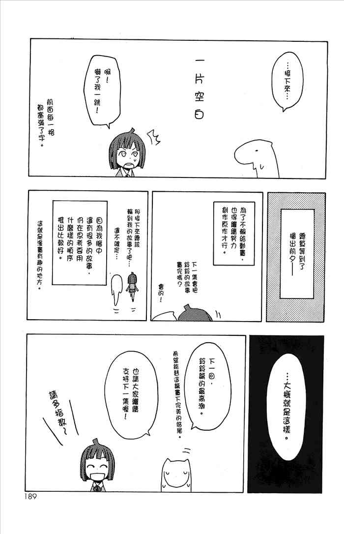 第 192 页
