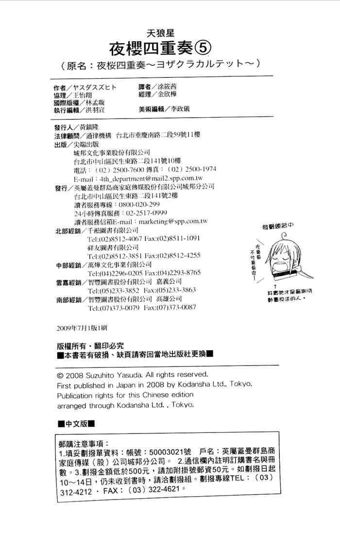 第 195 页