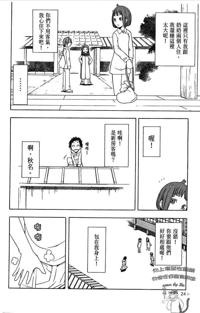 第 27 页