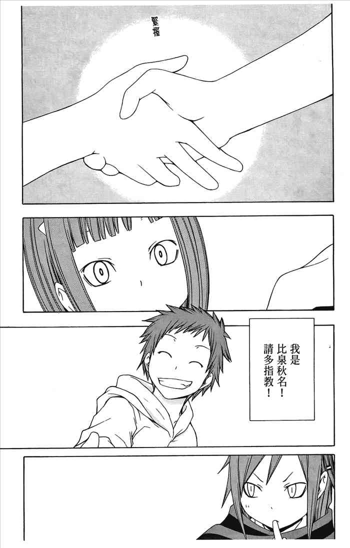 第 28 页
