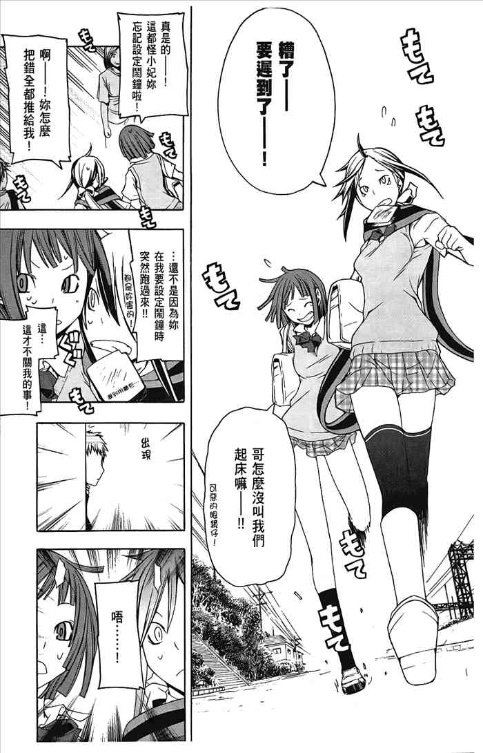第 30 页