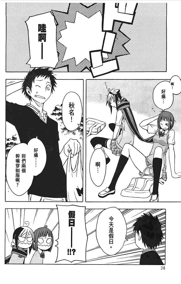第 31 页