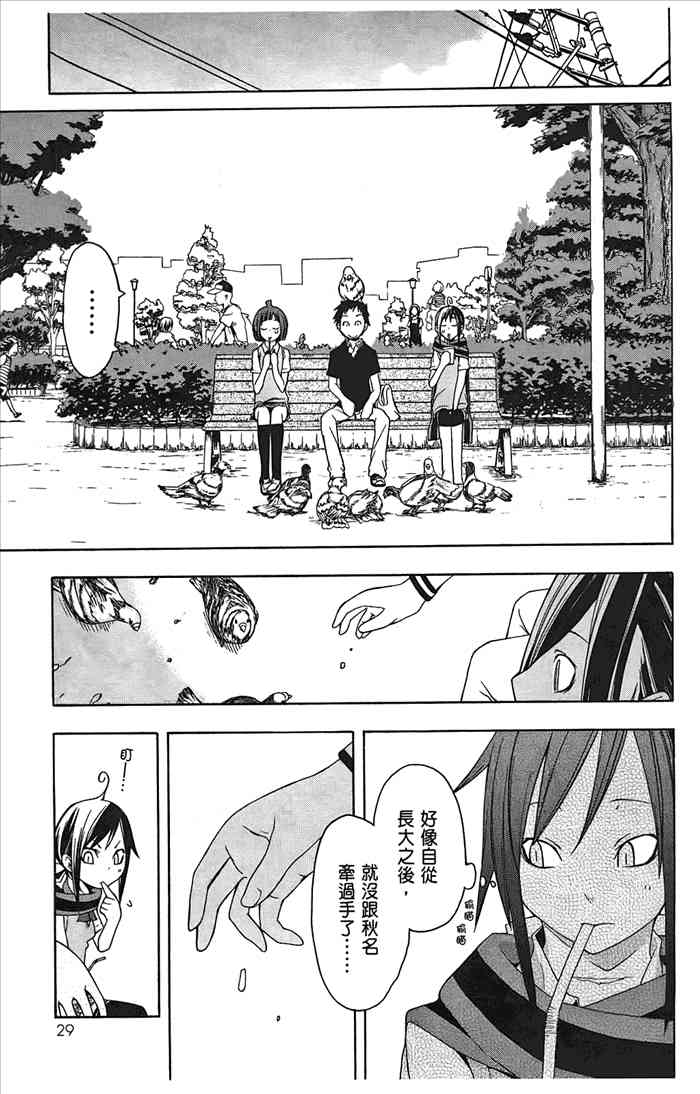 第 32 页