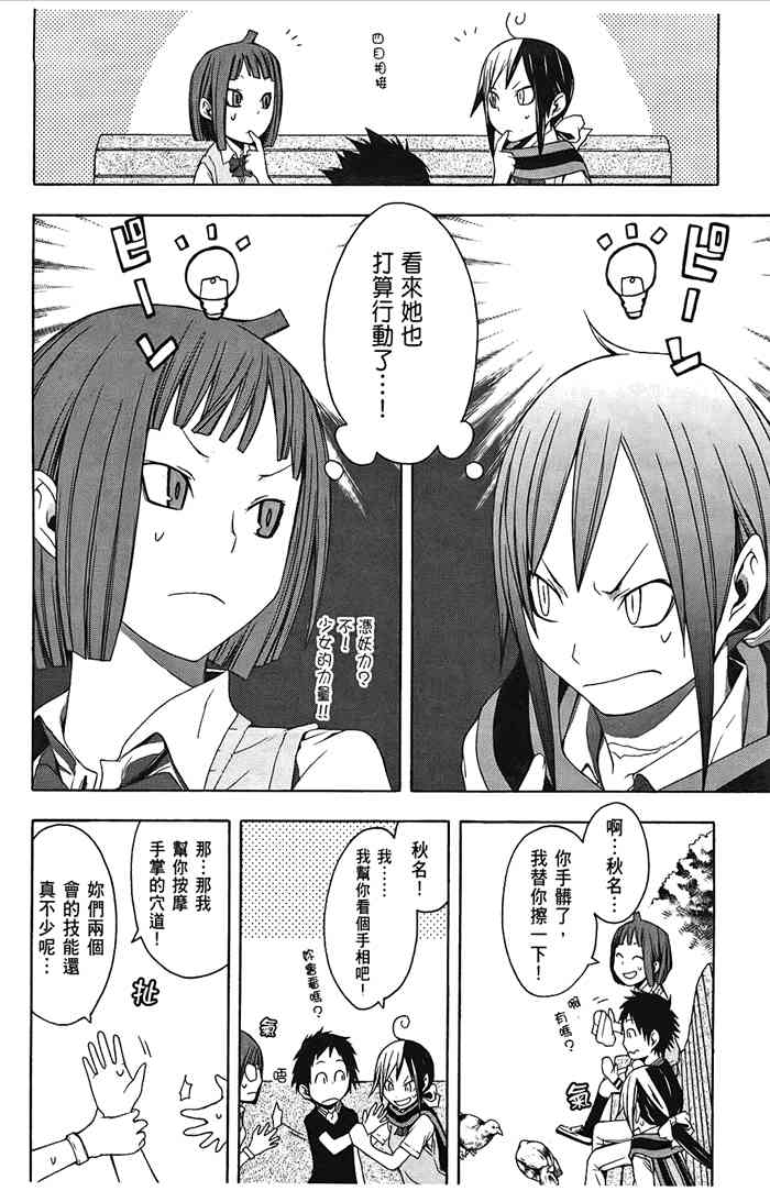 第 33 页
