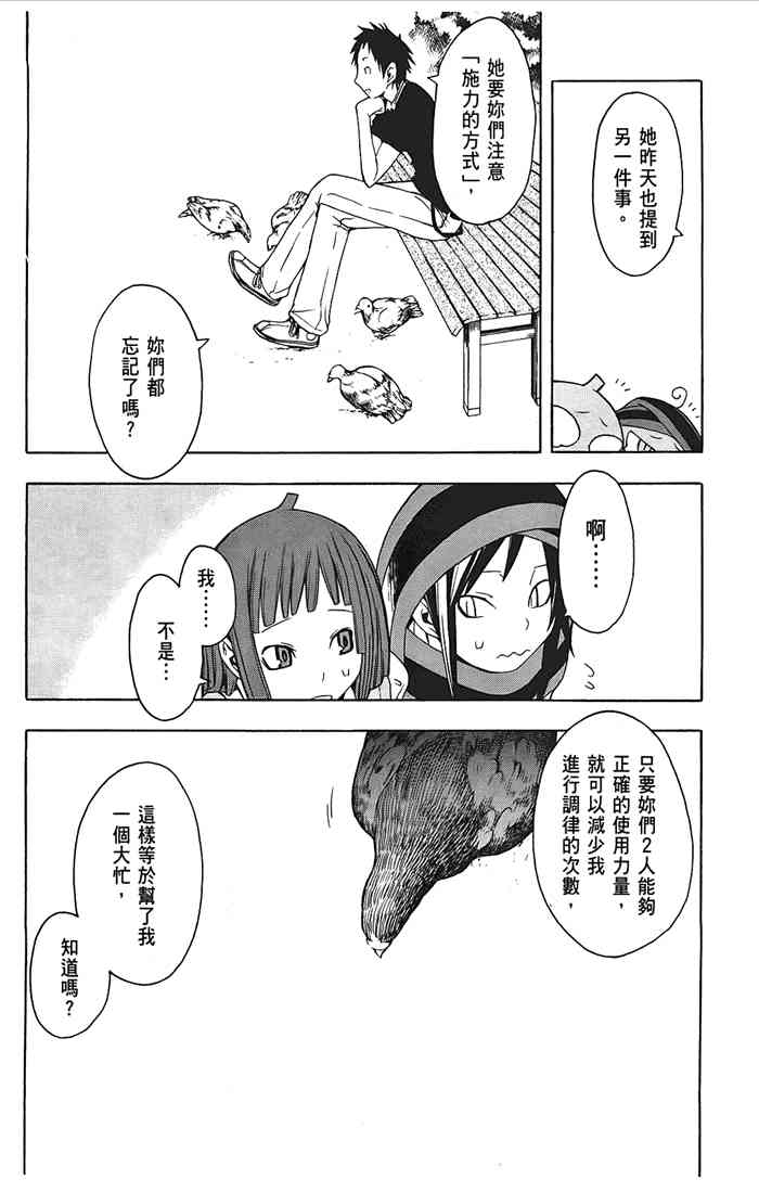 第 37 页