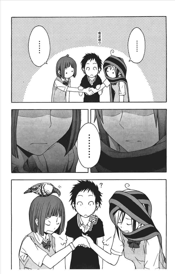 第 40 页
