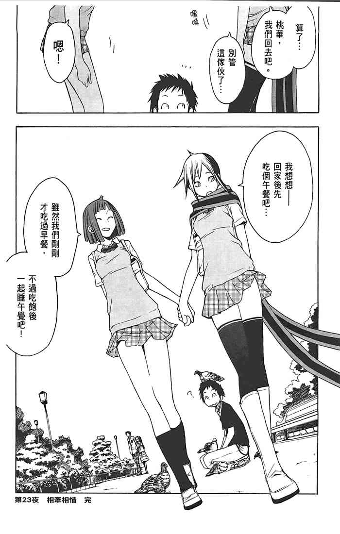 第 41 页