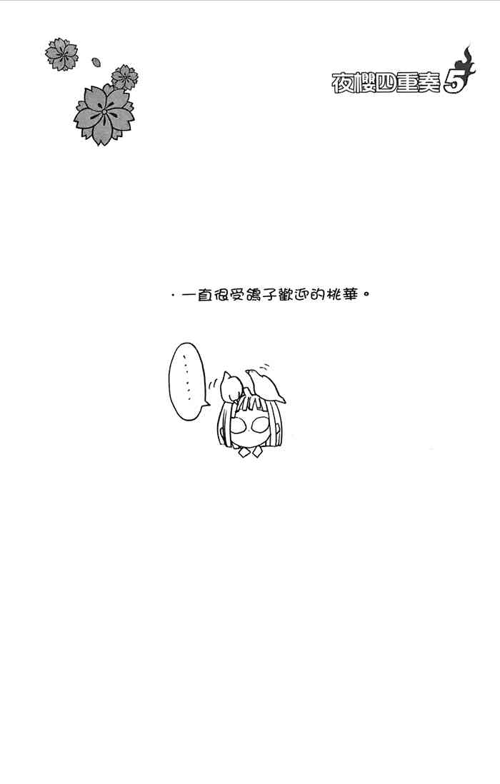 第 43 页
