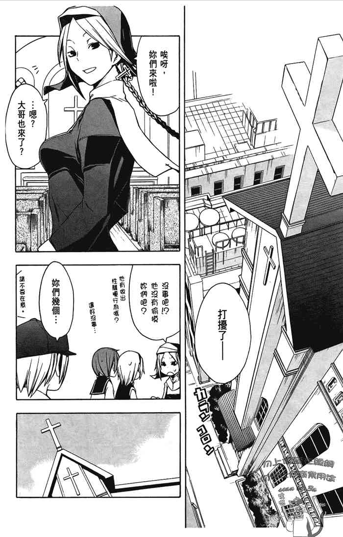 第 47 页