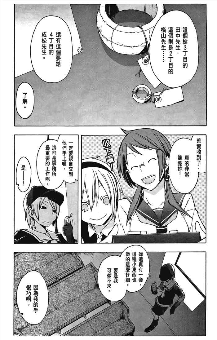第 48 页