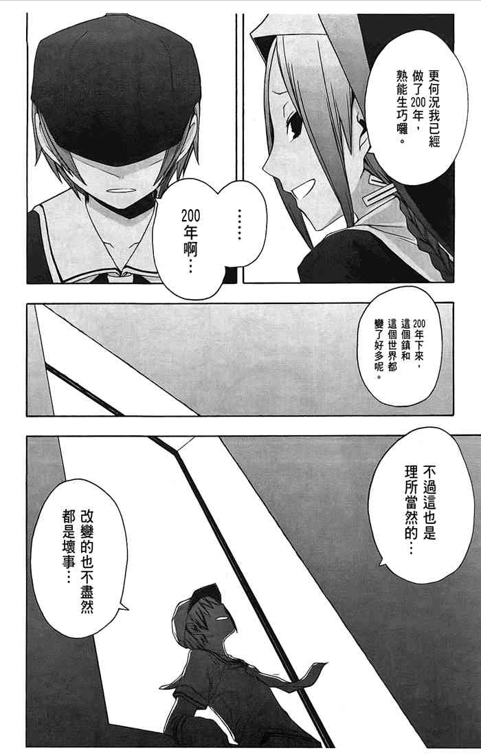 第 49 页