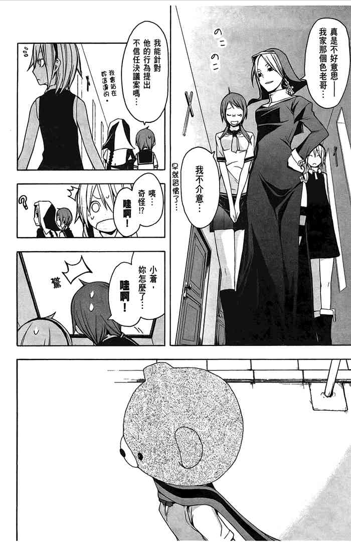 第 51 页