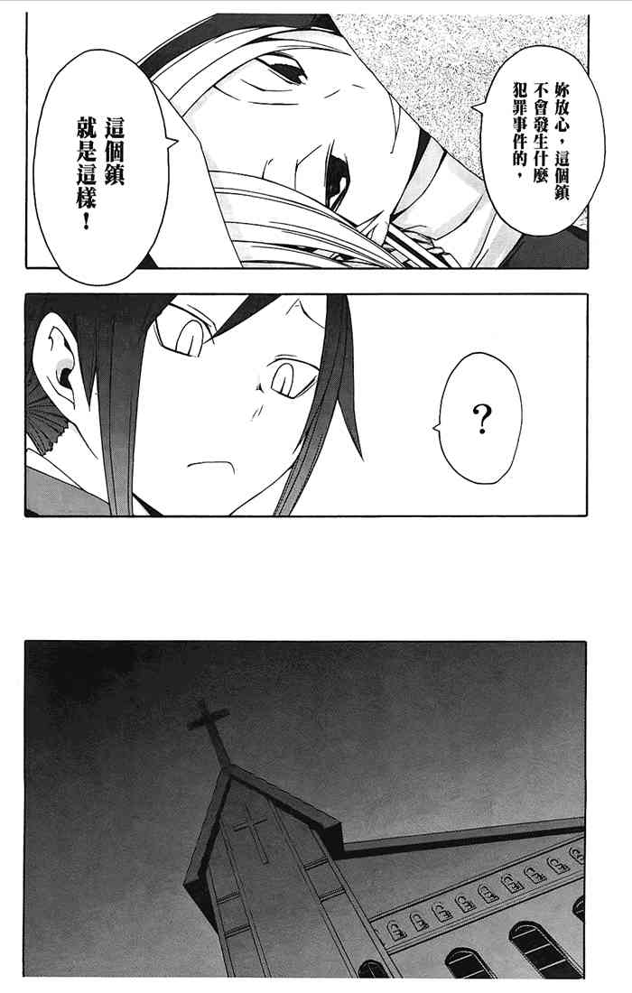 第 57 页
